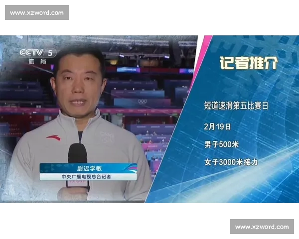 畅享全球体育赛事直播一站式平台入口助你轻松观看精彩比赛