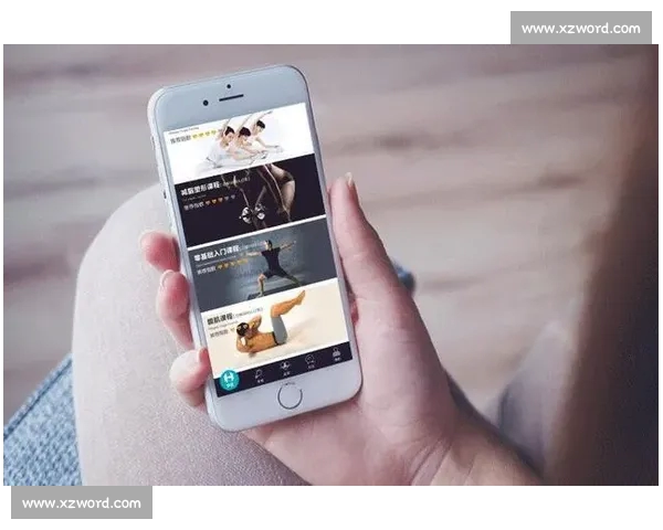 全能综合体育APP免费下载体验多项运动功能