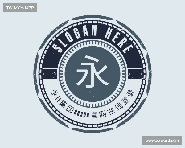 介绍永li集团88304官网在线登录